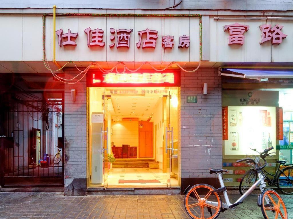 Shijia Inn On The Bund Шанхай Экстерьер фото