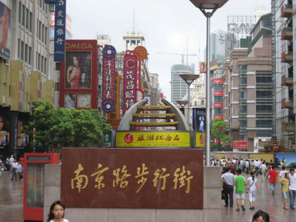 Shijia Inn On The Bund Шанхай Экстерьер фото